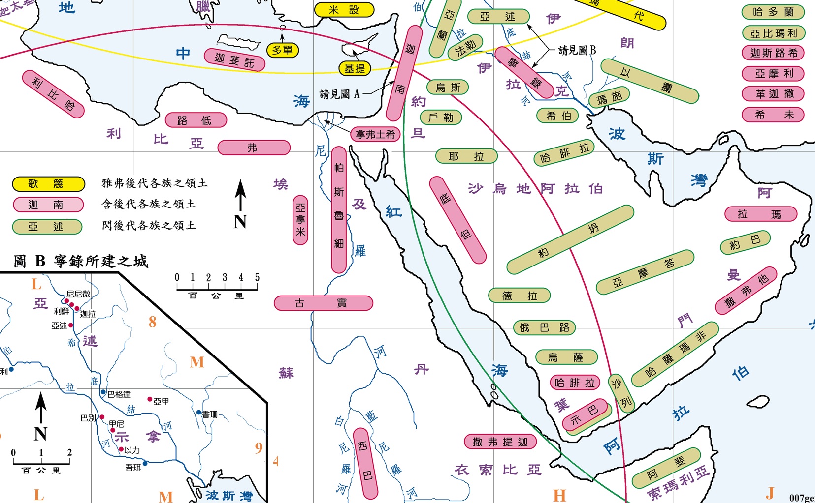 上图：含的后裔从亚拉腊山向南迁移，定居在美索不达米亚、阿拉伯和埃及南部、地中海东岸，并沿着北非的地中海岸向西扩散。